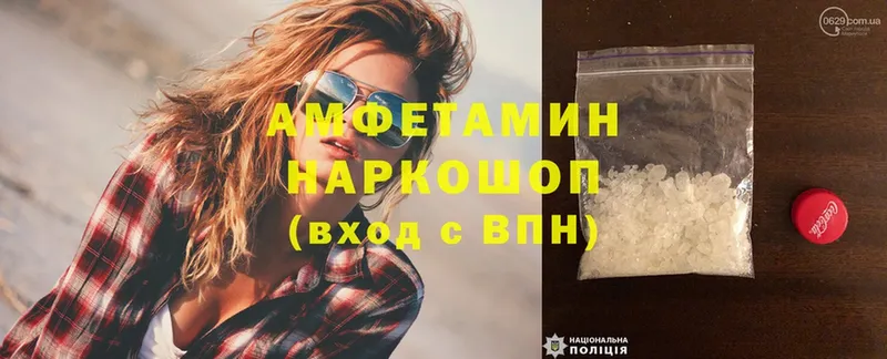 что такое наркотик  Нариманов  Amphetamine 98% 